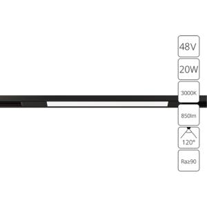 Магнитный трековый светильник Optima A7284PL-1BK Arte Lamp