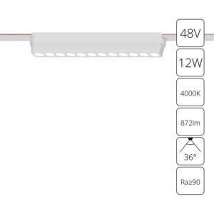 Магнитный трековый светильник Rapid A6154PL-1WH Arte Lamp