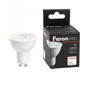 Лампа светодиодная 7W 230V GU10 6400K MR16 с линзой 38 градусов, LB-1607 Feron.PRO
