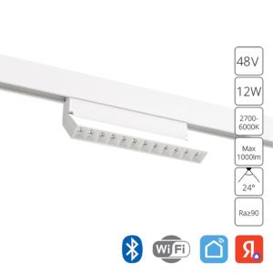 Магнитный трековый светильник Linea A4696PL-1WH Arte Lamp