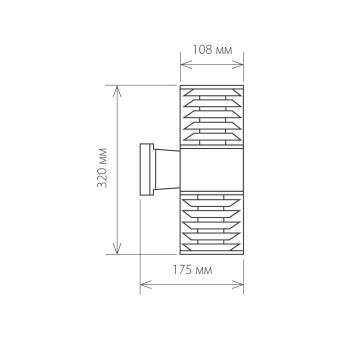 Настенный светильник 1407 Techno серый Elektrostandard