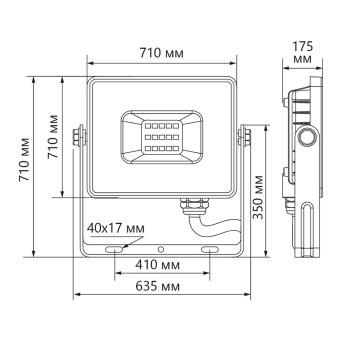 Прожектор сд LL-930  1000W 6400K IP65 Feron