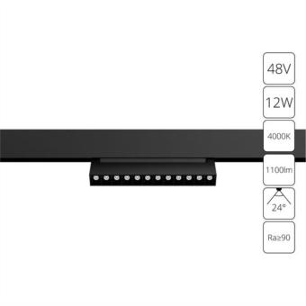 Магнитный трековый светильник A4668PL-1BK Arte Lamp